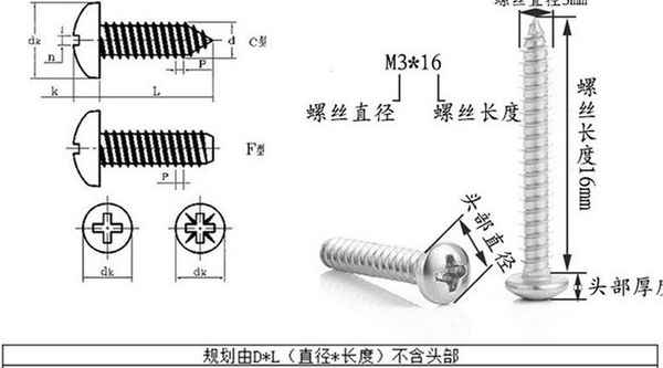 BiarritzEn gros 304 acier inoxydable croix tête ronde queue plate vis autotaraudeuse tête cylindrique plat queue vis autotaraudeuse 3/4