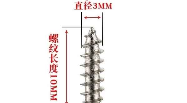 BiarritzVis autotaraudeuse à tête ronde en acier au carbone personnalisée vis à tête cylindrique pointue vis à vis électronique