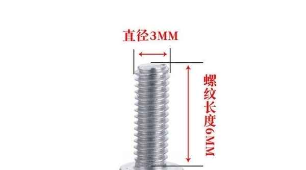 BiarritzBoulons à six pans creux à tête ronde en acier inoxydable 304, vis à tête hexagonale, vis à tête cylindrique, coupelles rondes à tête semi-circulaire