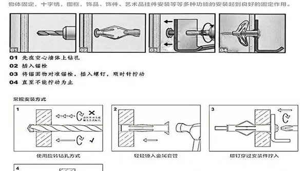 BiarritzVis d'expansion de panneau de gypse en plastique en Nylon de type avion ensemble de tubes d'expansion de vis à bouchon en forme de papillon 3/8