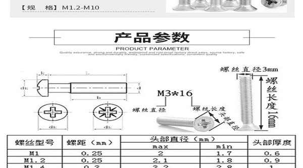 Vis à tête fraisée en acier inoxydable 304 adaptée aux besoins du client vis à tête plate vis à dents machine vis à métaux